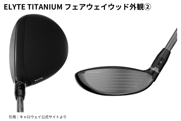 ヘッド◇キャロウェイ 2025 ELYTE TITANIUM エリート チタニウム 