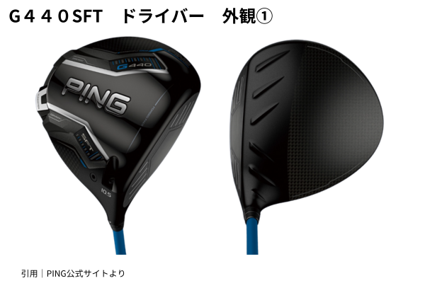 PING ピン G440 MAX FW フェアウェイウッド 2本セット #3 #5 X PING 